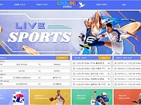 【사설토토 정보공유】 쿨벳 (COOLBET)