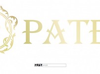 【사설토토 정보공유】 파텍 (PATEK)
