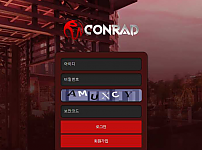 【사설토토 정보공유】 콘레드 CONRAD