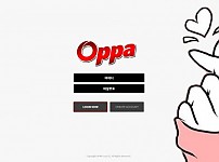 【사설토토 정보공유】 오빠 (OPPA)