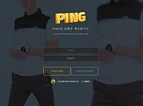 【사설토토 정보공유】 핑 PING