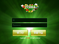 【사설토토 정보공유】 테라 (TERRA)