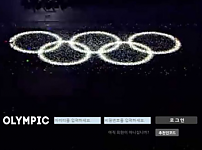 【사설토토 정보공유】 올림픽 OLYMPIC
