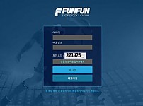 【사설토토 정보공유】 펀펀 FUNFUN