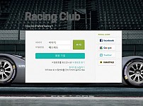 【사설토토 정보공유】 레이싱클럽 (RACING CLUB)