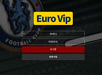 【사설토토 정보공유】 유로브이아피 EURO VIP
