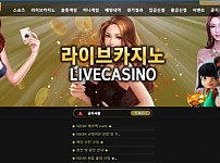 【사설토토 정보공유】 네옴 NEOM