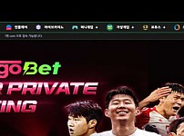 【사설토토 정보공유】 투고벳 TUGOBET