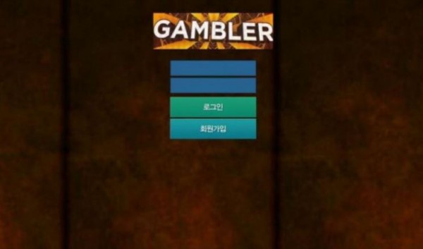 【사설토토 정보공유】 겜블러 GAMBLER