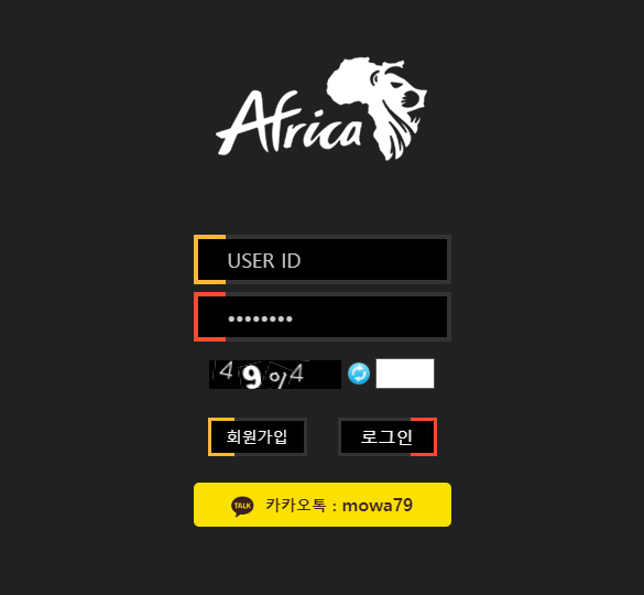 【먹튀사이트 정보공유】 아프리카 (AFIRICA)