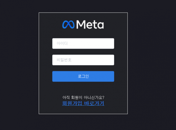 【먹튀사이트 정보공유】 메타 (META)
