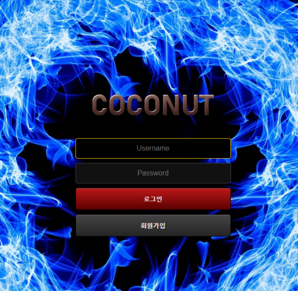 【먹튀사이트 정보공유】 코코넛 (COCONUT)