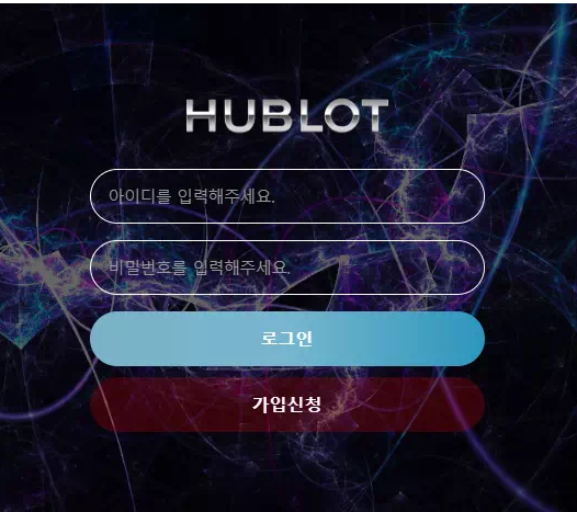 【먹튀사이트 정보공유】 위블로 HUBLOT