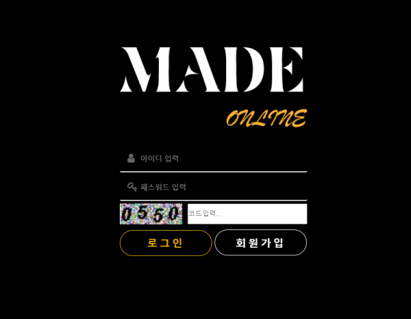 【먹튀사이트 정보공유】 메이드온라인 (MADE ONLINE)