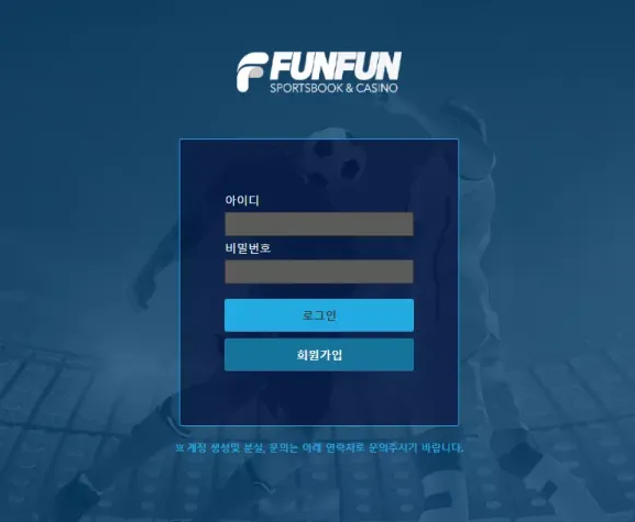 【먹튀사이트 정보공유】 펀펀 FUNFUN