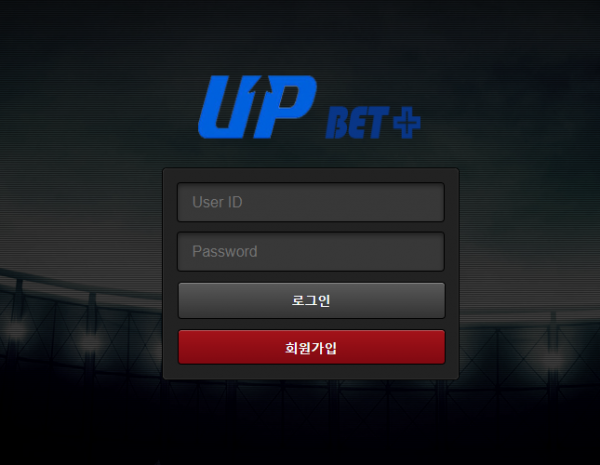 【먹튀사이트 정보공유】 업벳 (UPBET)