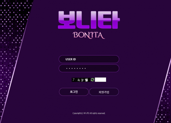 【먹튀사이트 정보공유】 보니타 (BONITA)