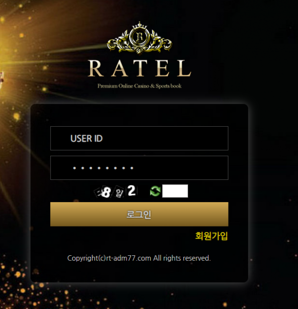 【먹튀사이트 정보공유】 라텔 (RATEL)