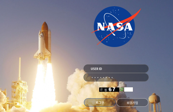 【먹튀사이트 정보공유】 나사 (NASA)