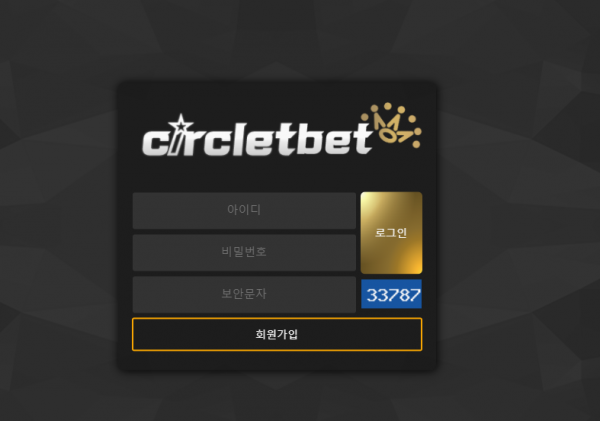 【먹튀사이트 정보공유】 써클벳 (CIRCLETBET)