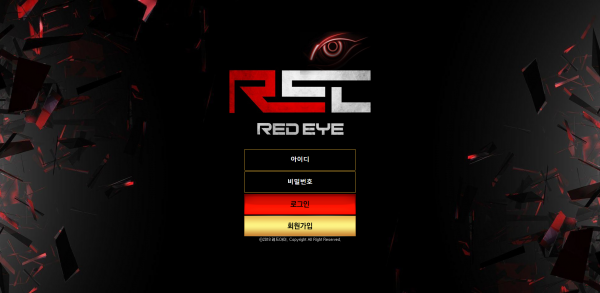 【먹튀사이트 정보공유】 ​레드아이 (RED EYE)