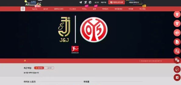 【먹튀사이트 정보공유】제이엔제이 J&J