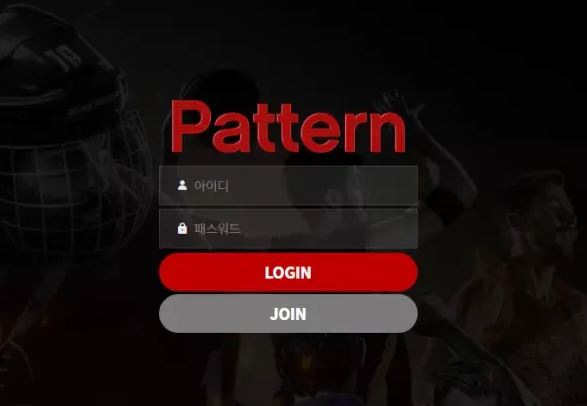 【먹튀사이트 정보공유】 패턴 PATTERN