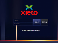 【먹튀사이트 정보공유】 엑스레토 (XLETO)