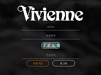 【먹튀사이트 정보공유】 ​​​비비안 (VIVIENNE)