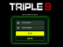 【먹튀사이트 정보공유】 트리플9 (TRIPLE9)