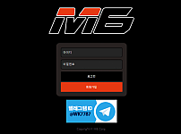 【먹튀사이트 정보공유】 엠식스 (M6)