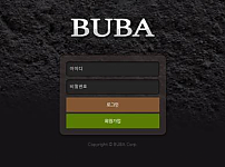 【먹튀사이트 정보공유】 부바 (BUBA)