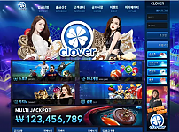 【먹튀사이트 정보공유】 클로버 CLOVER