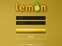 【먹튀사이트 정보공유】 레몬 (LEMON)