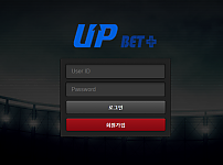 【먹튀사이트 정보공유】 업벳 (UPBET)