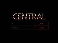 【먹튀사이트 정보공유】 센트럴 (CENTRAL)