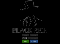 【먹튀사이트 정보공유】 블랙리치 (BLACK RICH)