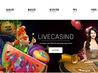 【먹튀사이트 정보공유】 화이트카지노 WHITE CASINO