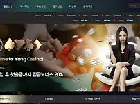 【먹튀사이트 정보공유】 용카지노 YONG CASINO