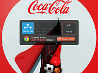 【먹튀사이트 정보공유】 코카콜라 (COCACOLA)