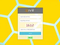 【먹튀사이트 정보공유】하이브 HIVE