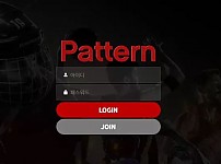 【먹튀사이트 정보공유】 패턴 PATTERN