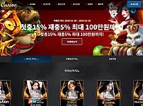 【먹튀사이트 정보공유】 FM카지노 FM CASINO