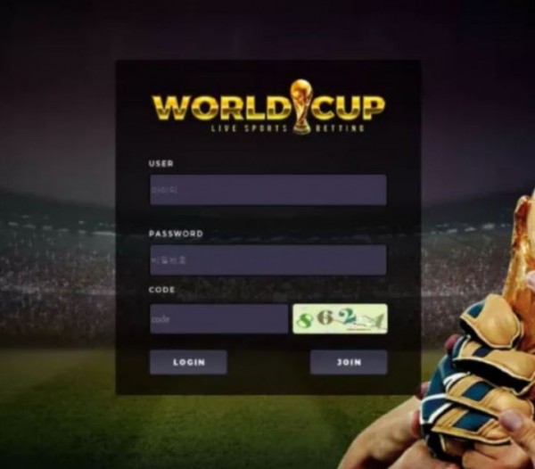 【먹튀사이트 정보공유】 월드컵 WORLDCUP