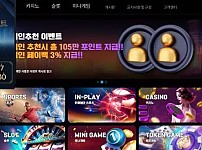 【먹튀사이트 정보공유】 밥 BAB