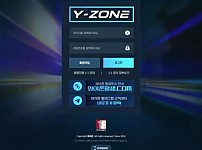 【먹튀사이트 정보공유】 와이존 Y-ZONE
