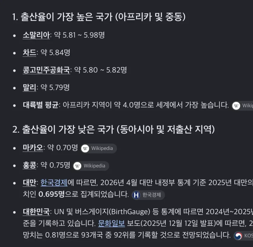 안전한놀이터