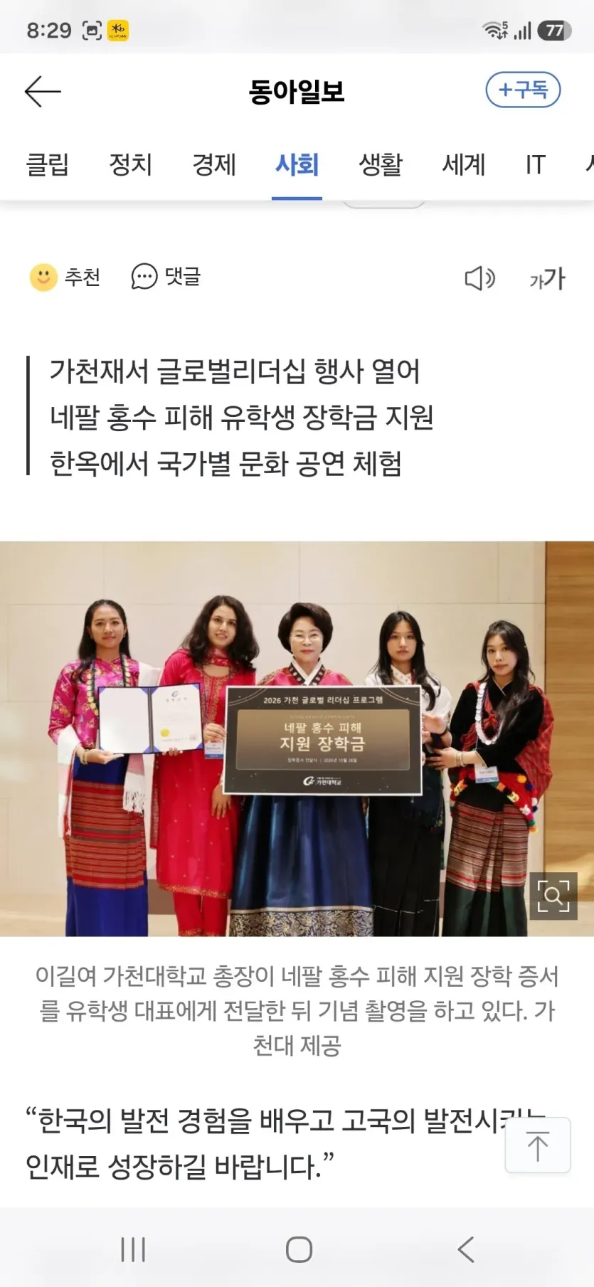 안전한놀이터
